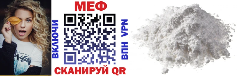 Наркошоп купить Кокаин  Мефедрон  Alpha PVP  ГАШ  Кириши