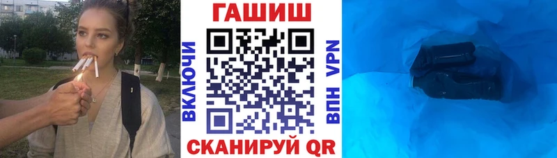 Купить  Кириши  Гашиш гарик 