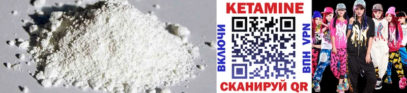 Купить где  Кириши  КЕТАМИН ketamine 