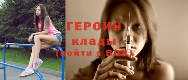 сатива Сафоново