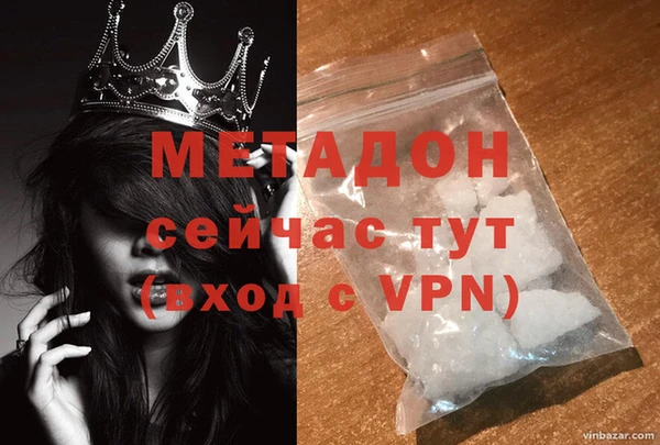 каннабис Саяногорск