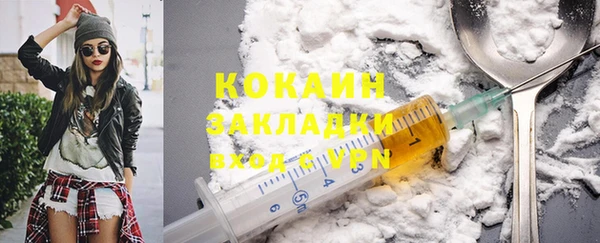 кокаин колумбия Дмитров