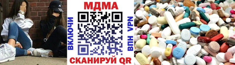 MDMA кристаллы  Купить закладки  Кириши 
