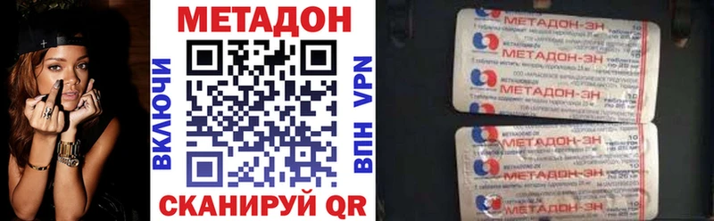 Купить закладки  Кириши  МЕТАДОН кристалл 