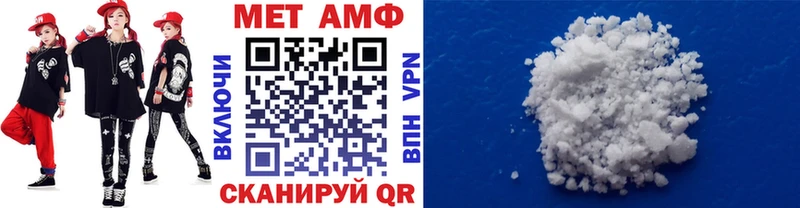 Метамфетамин пудра  Купить  Кириши 