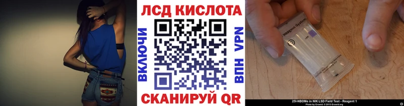 Наркотические марки 1,5мг  Купить  Кириши 
