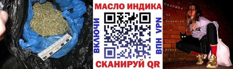 Дистиллят ТГК жижа  Купить где  Кириши 